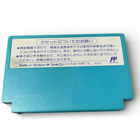 EPOCH Parasol Henbee Nintendo Famicom FC NES Cartridge w/Box NTSC-J Tested #293