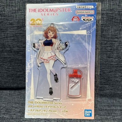 THE IDOLM@STER Series Big Acrylic Stand with Base 15cm Ume Hanami Ver.