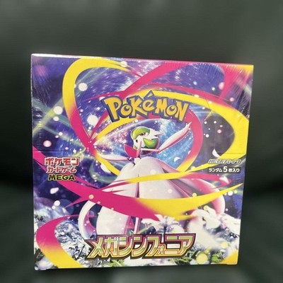メガシンフォニア　BOX 4837413a1bb1e2cdde4d28684021f1