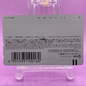 Culdcept II Goddess Dreamcast Game Phone Card Sega Omiya Soft 2001 JP GEME NEW
