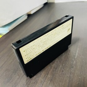 Dragon Quest 4 Nintendo Famicom NES Enix 1990 EFC-D4 Japan Role Playing Game