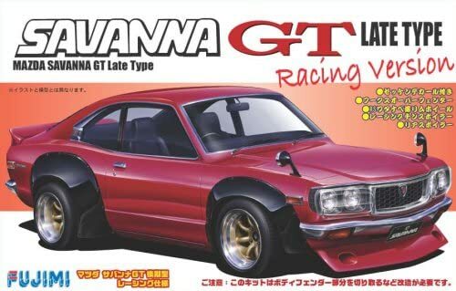自動車 MAZDA SAVANNA COUPE GT RACING VERSION Andy Duffin's MAZDA GT Savanna RX3 - Waimate 50 Motorsport