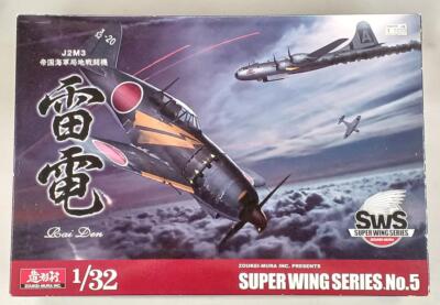 Volks J2M3 Imperial Navy Local Fighter Raiden 1/32 Plastic Model