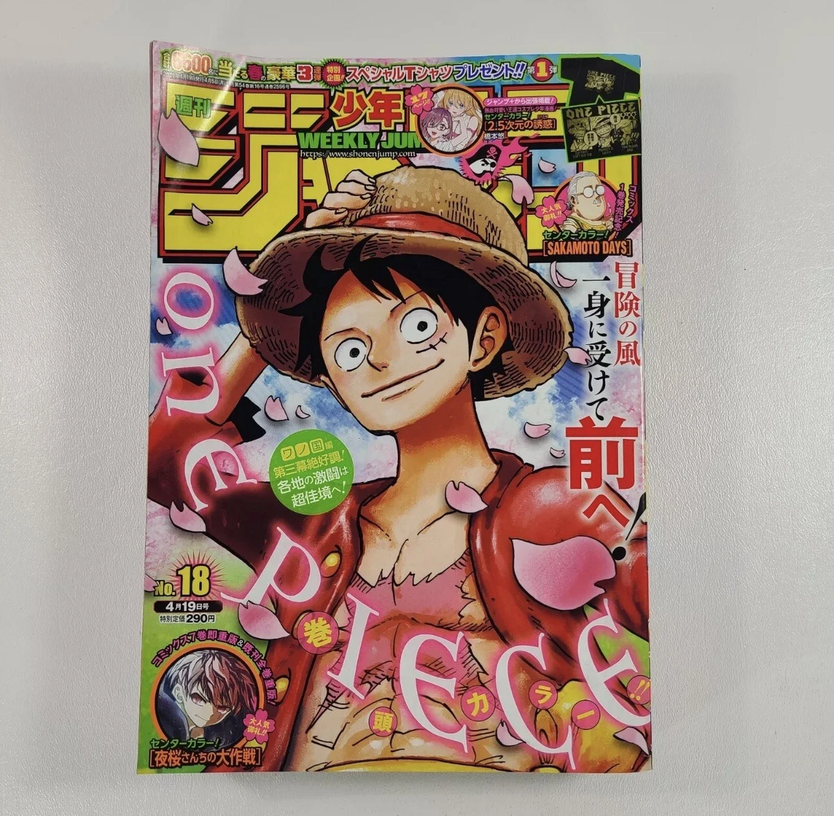 Art & Photography Weekly Magazines in Japanese for sale | eBay