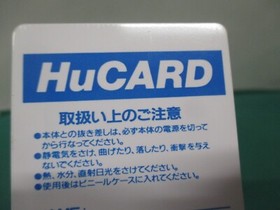 NEC PC Engine HuCARD -- TV SPORTS HOCKEY -- JAPAN. GAME. Work. 13387