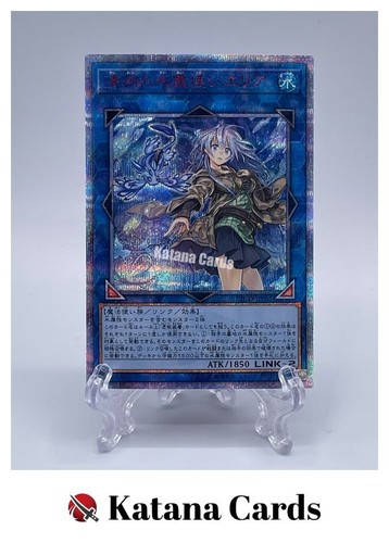 Eria the Water Charmer, Gentle [20th Secret Rare] ETCO-JP055 YuGiOh Japanese Eternity Code card