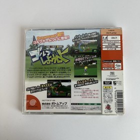 Japanese Golf Shiyouyo The Golf Game Sega Dreamcast CIB w/ Spine Japan US Seller