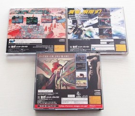 Panzer Dragoon 1 2 3 I II III Zwei Azel Sega Saturn Set of 3 games Japan import