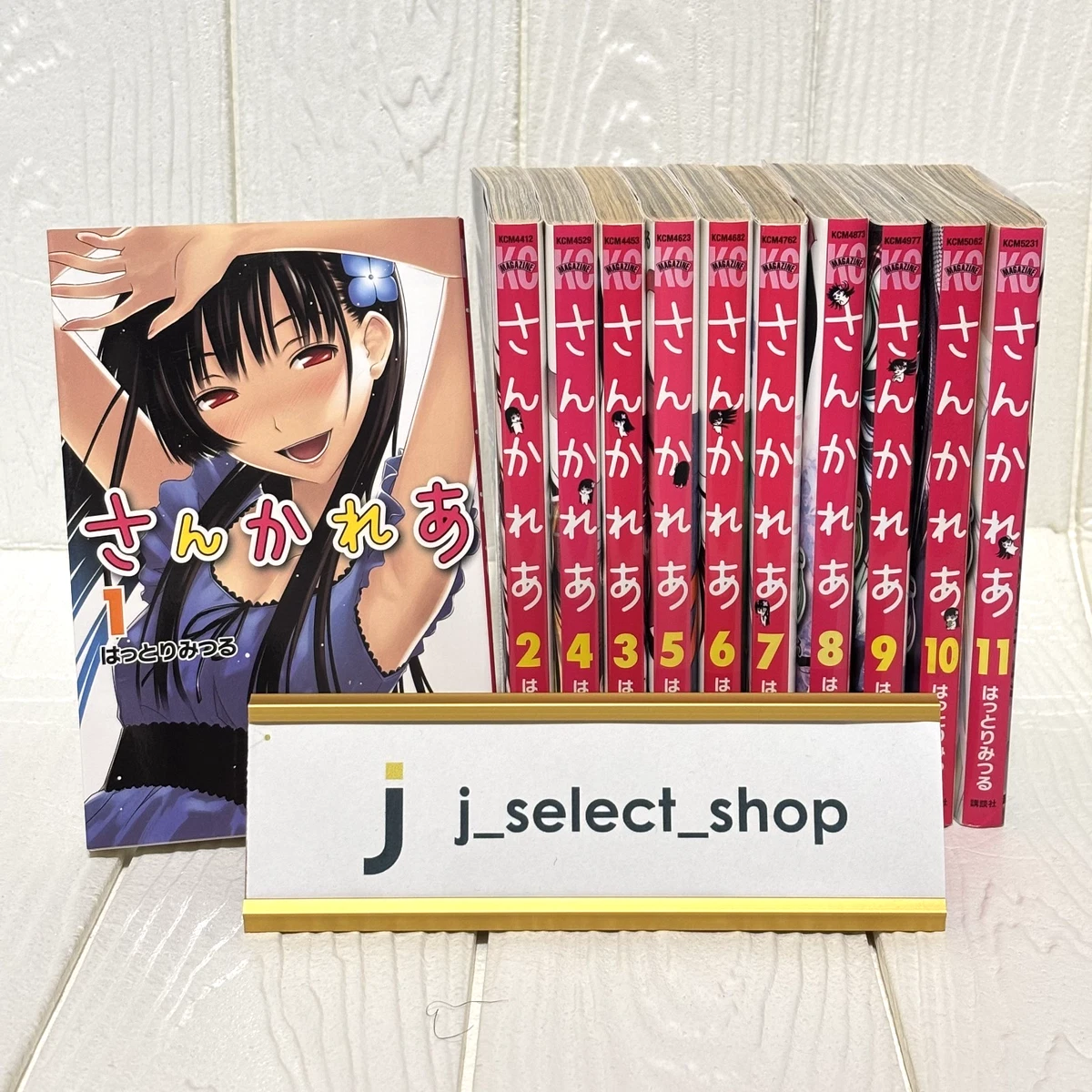 さんかれあ：コンプリート・シリーズ アンカット版 北米版 / Sankarea: Complete Series [Blu-ray+DVD][Import] qqffhab Amazon.co.jp: さんかれあ：コンプリート・シリーズ アンカット版 北米