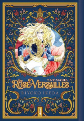 The Rose of Versailles Volume 4 (ROSE OF VERSAILLES GN) by Ryoko Ikeda