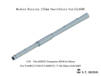 ETmodel 1:35 P35-334 Modern Russian 125mm Smoothbore Gun(2a46M)3D Printed