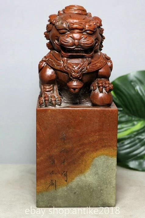 8.2" Antiguo sello chino Shoushan piedra tallada dinastía palacio león bestia Foto 2 de 4
