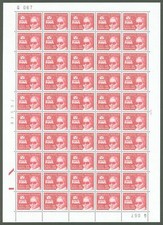 Sheet N81 Greenland 1983 MNH Disabled Help - CV 75 eur
