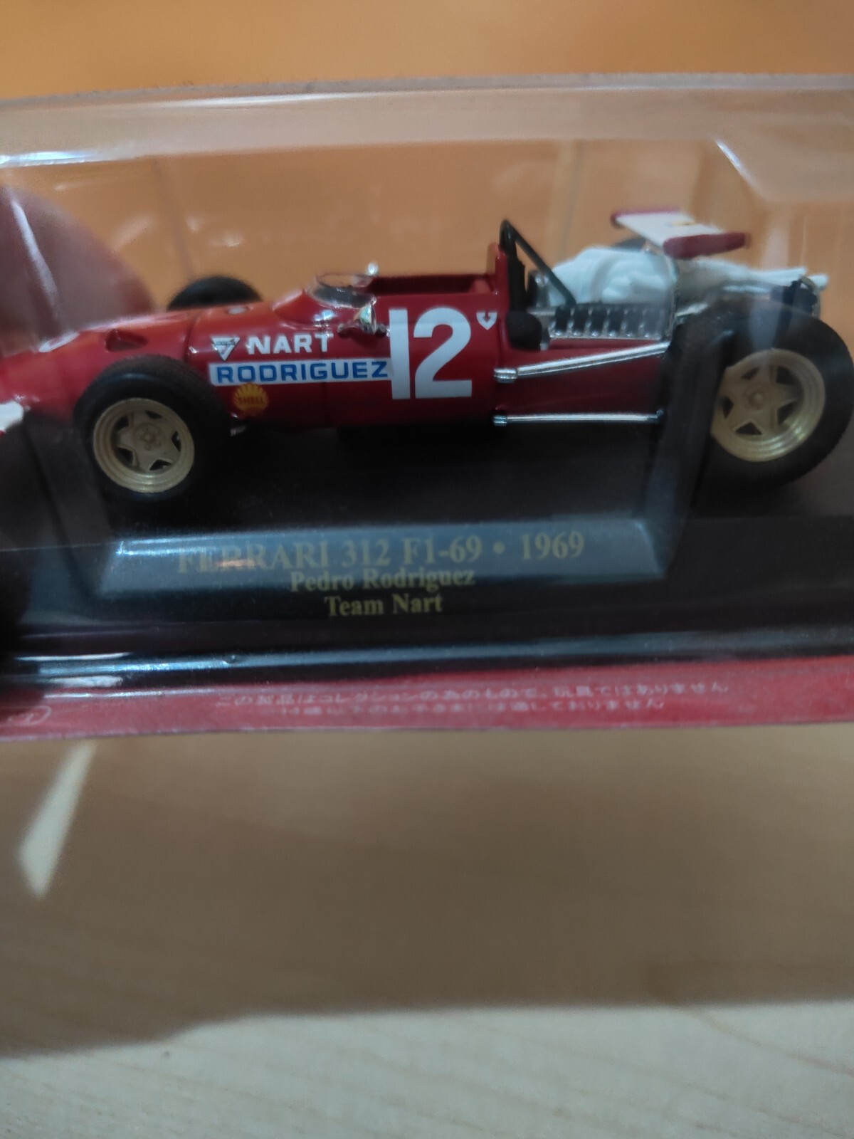 Foto 2 di 7