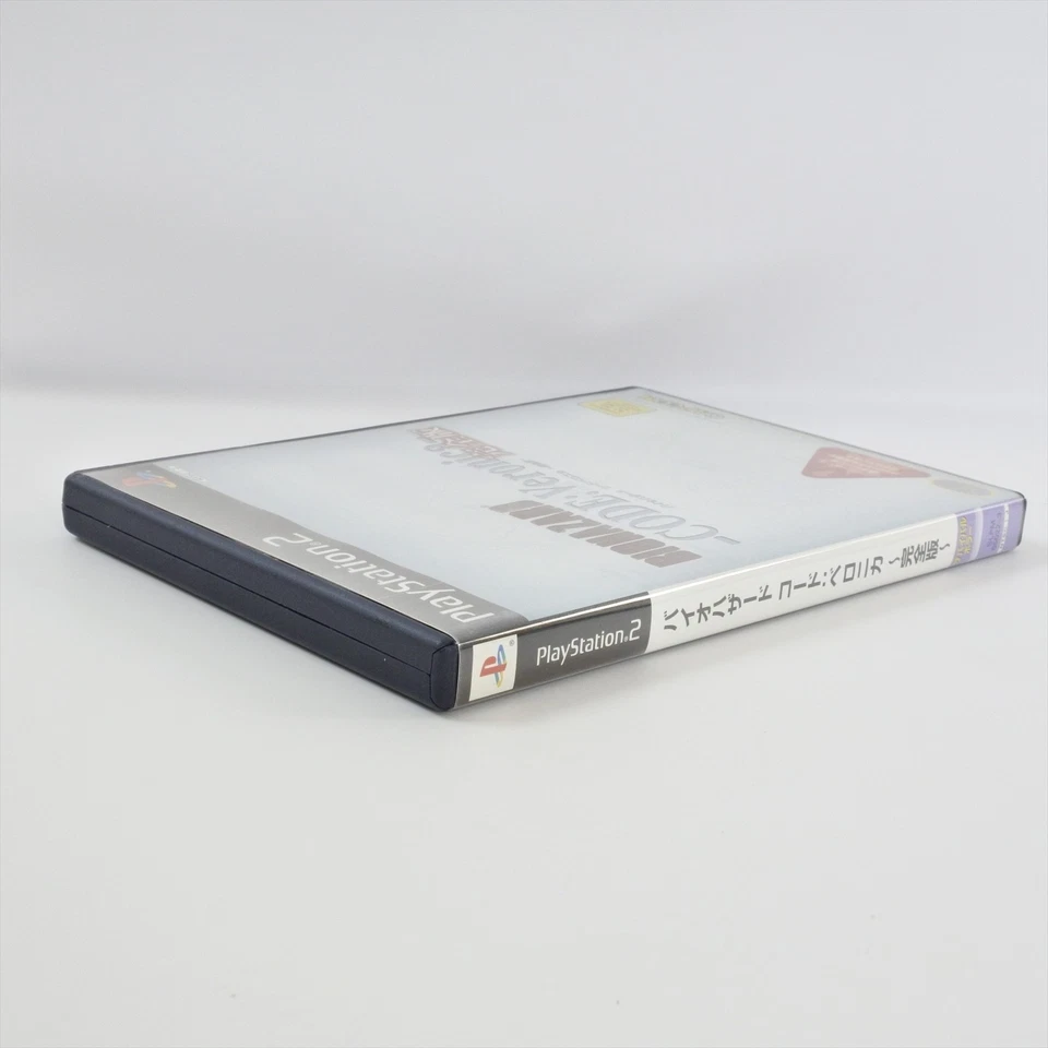 BIOHAZARD CODE VERONICA Kanzen PS2 Playstation 2 For JP System ccc p2 - Image 3 of 3