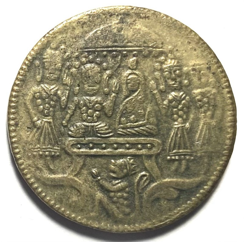 Vintage India Temple Token Combine Shipping