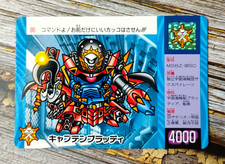 1992 SD Gundam Super G-Arms Carddass Card - No.95 - Bandai - Japanese