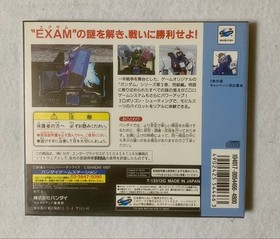(New, Unopened) Mobile Suit Gundam Side Story Game Software for Sega Saturn