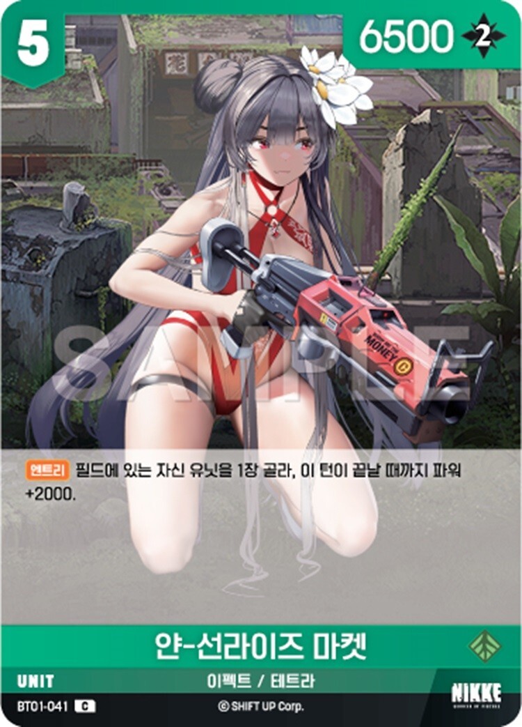 YAN Sunrise market C Nikke BT01-041 Nivel Arena Korean Card