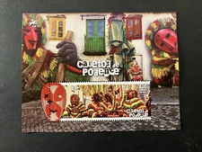 Portugal 2024 - Caretos of Podence S/S MNH