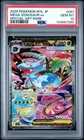 2025 POKEMON JPN M1L-MEGA BRAVE SPECIAL ART RARE #087 MEGA VENUSAUR EX PSA 10