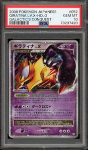 Giratina Lv X Psa 10 | eBay