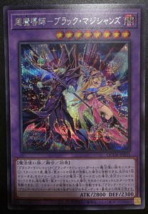 Quarter Century Duelist Box | eBay