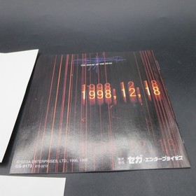 The House of the Dead Sega Saturn with Spine Card and Manual Japanese Version