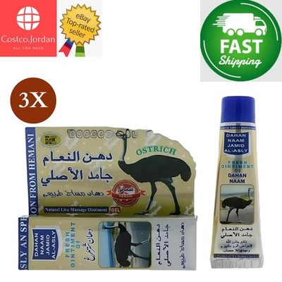 3 X HEMANI DAHAN NAAM JAMID AL-ASLY Massagesalbe (25g)  SCHNELLER VERSAND 