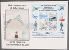 MayfairStamps South Georgia FDC 1992 10th Anniversary of Liberation Souvenir She — photo 1
