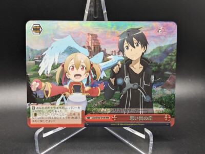 Japanese Weiss Schwarz SAO 10th Anniversary Silica SAO/S100-073 RRR NM Sword Art