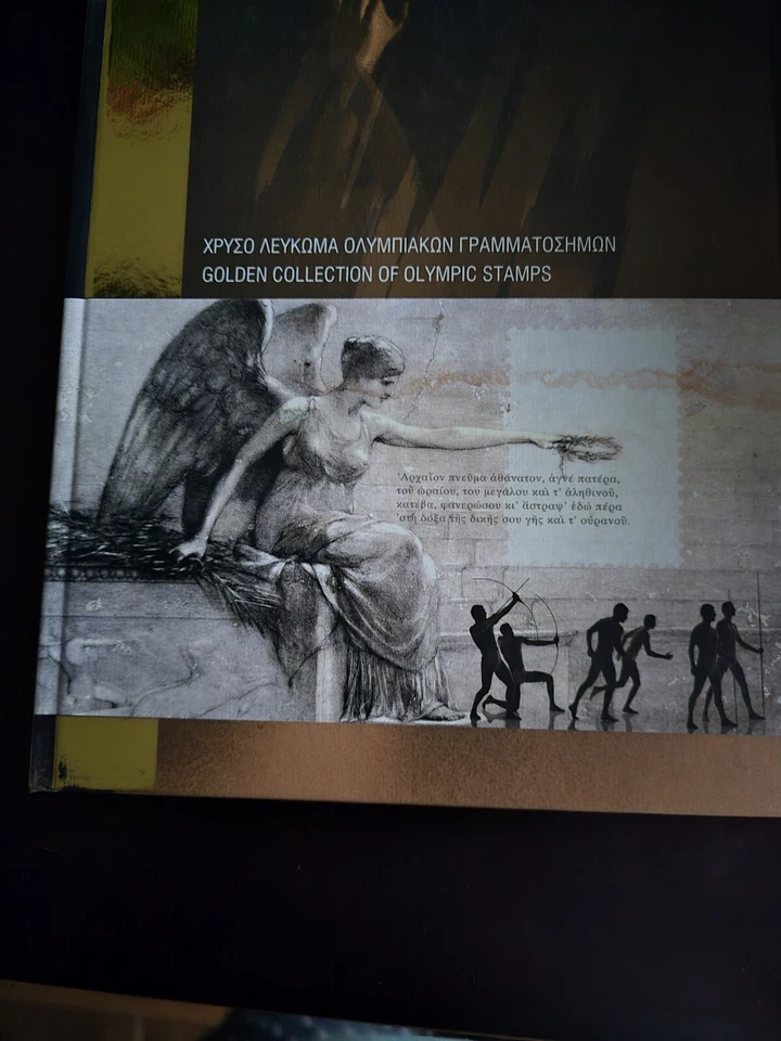 Golden Collection of Olympic Stamps – Athens 2000-2004, Greek Stamps - Image 2 of 2