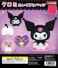 Sanrio Kuromi Plush Badge Gachapon Prize 1 Random