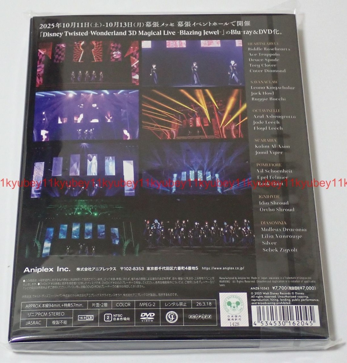 New Disney Twisted-Wonderland 3D Magical Live Blazing Jewel DVD