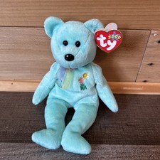 Ty Beanie Baby Ariel the Teddy Bear, 2000 In Memory 1981-1988, 8"