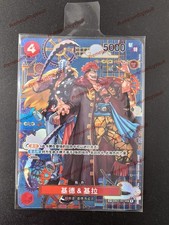 Kid & Killer [SP] EB01-003 Prices | One Piece Japanese Azure Sea's