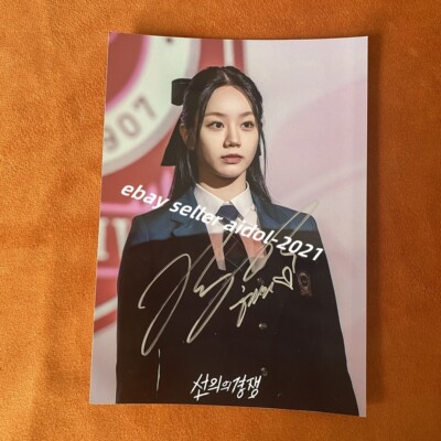 Friendly Rivalry Lee Hye-ri Autographed Signed Photo K-POP