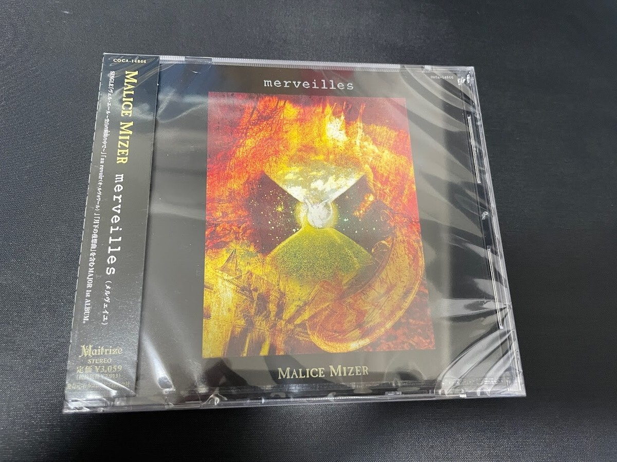 MALICE MIZER Merveilles CD from japan | eBay