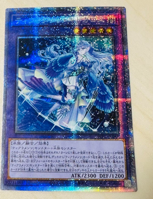 遊戯王OCG デュエルモンスターズ kitkat Yugioh OCG Tearlaments Kitkallos POTE-JP042 Prismatic Secret JP