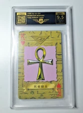1998 YU-GI-OH! ORIGINAL TOEI POKER CARD MONSTER REBORN Japan AP 9.5 PSA PI BSG