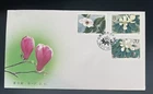 CHINA (PRC) - 1986 - B-F.D.C. T.111 RARE MAGNOLIA LILIFLORA - FDC