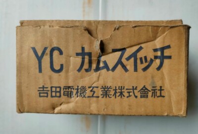 YOSHIDA YC NOCKENSCHALTER