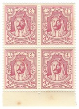 1927 JORDAN MNH STAMP BLOCK MICHEL 120 WITH TAB, TRANSJORDAN 