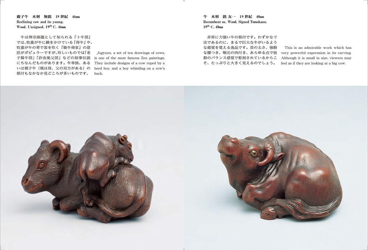 Animals in Netsuke Art Pictorial Book English Yukari Yoshida 