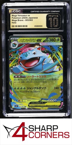 2025 POKEMON JAPANESE MEGA BRAVE #003/063 MEGA VENUSAUR EX HOLO CGC 10 PRISTINE