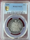 1858 SEATED LIBERTY HALF DOLLAR PCGS VF25 AWESOME PATINA!!!