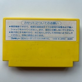 Exed Exes (Nintendo Famicom 1985) Japan import - combined shipping