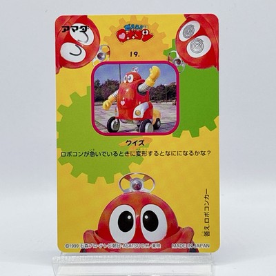 90s Moero Robocon #19 Robina Amada PP Card TCG Vintage Japan Rare