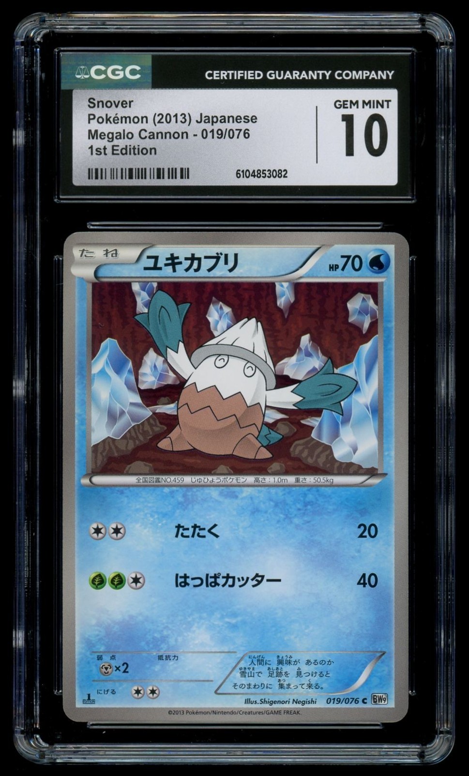 CGC 10 GEM MINT Pokemon Japanese Snover 019/076 Megalo Cannon 1ST ED