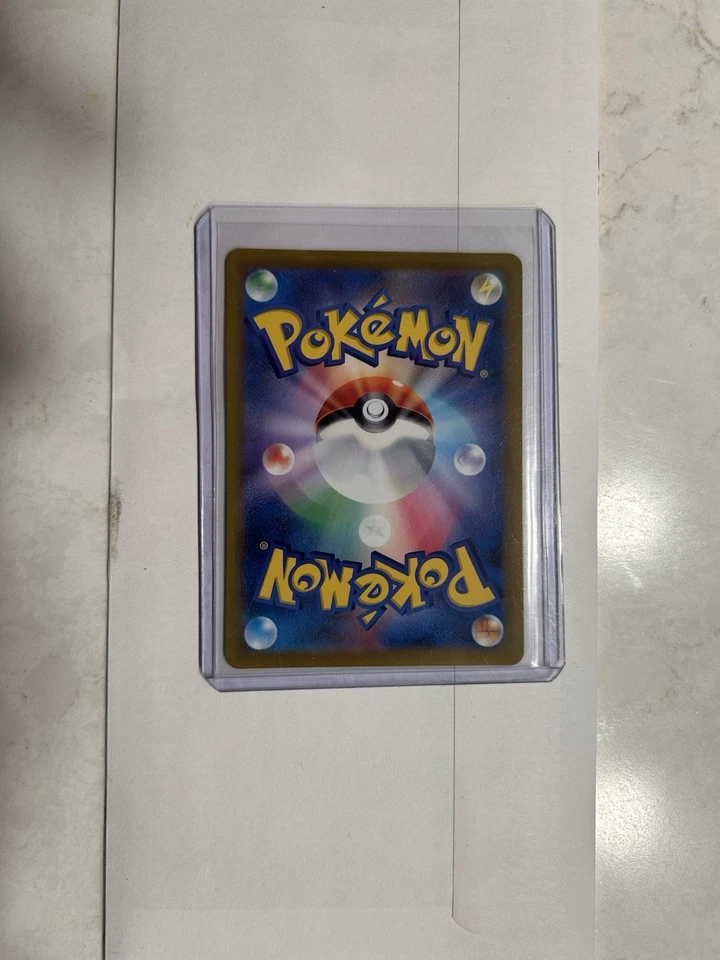 Irida 077/067 S10p: Space Juggler Holo (Japanese) - Image 2 of 3